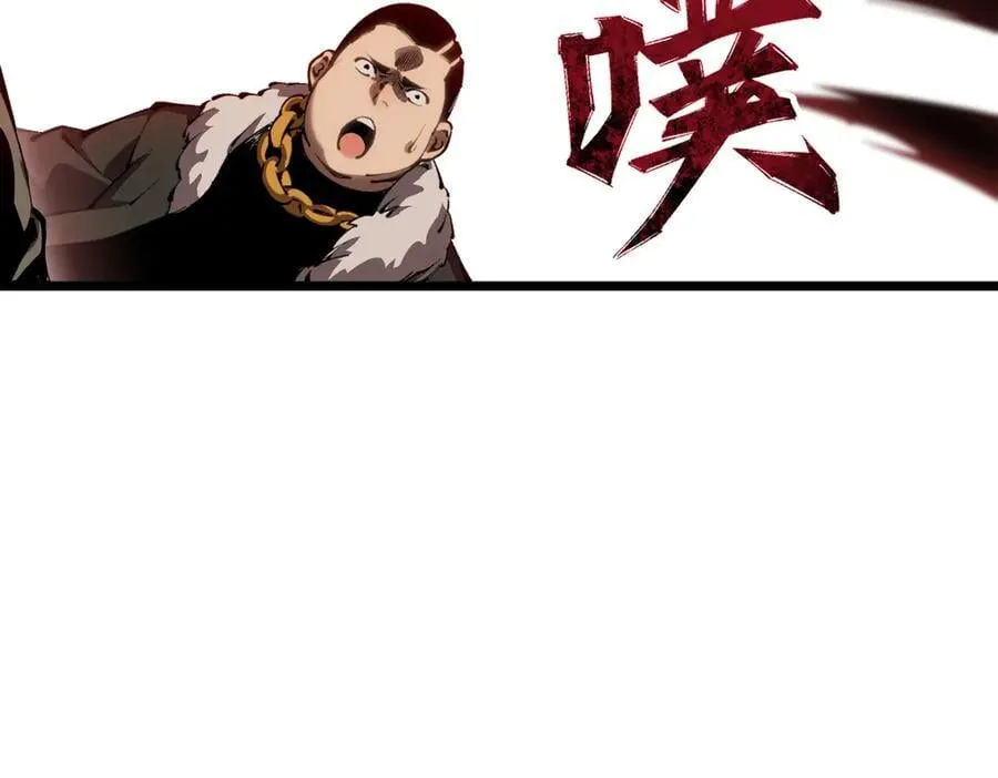 49 渊种的反扑 第65页
