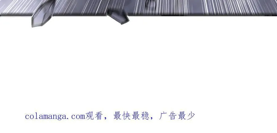 49 渊种的反扑 第69页