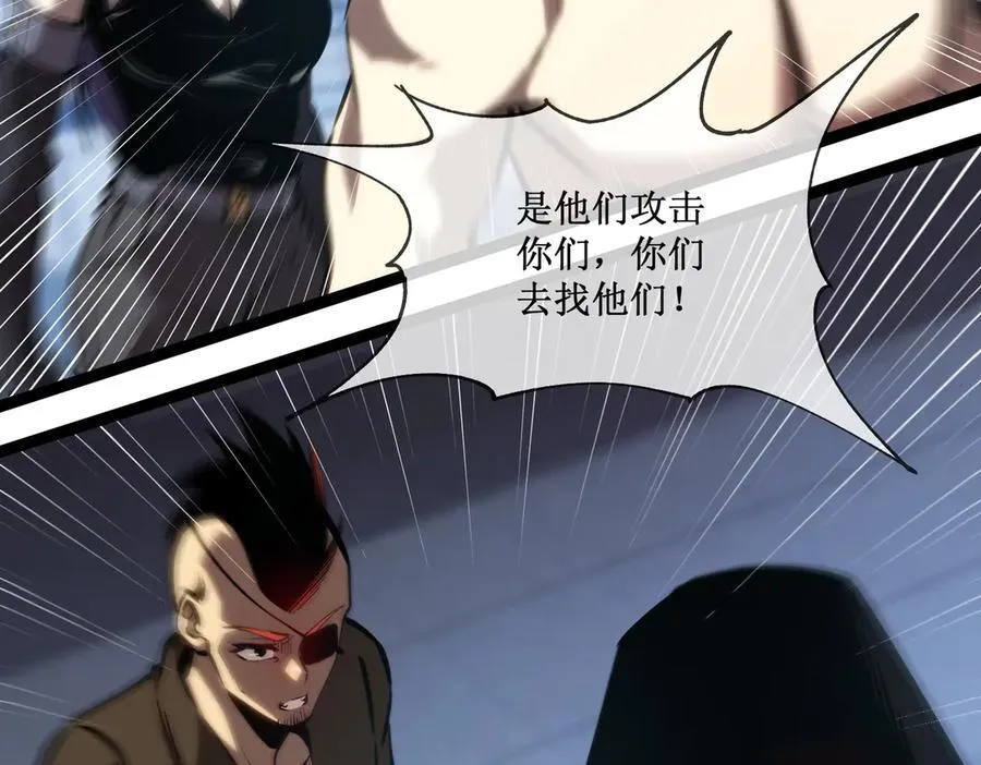 50 惨不忍睹 第30页