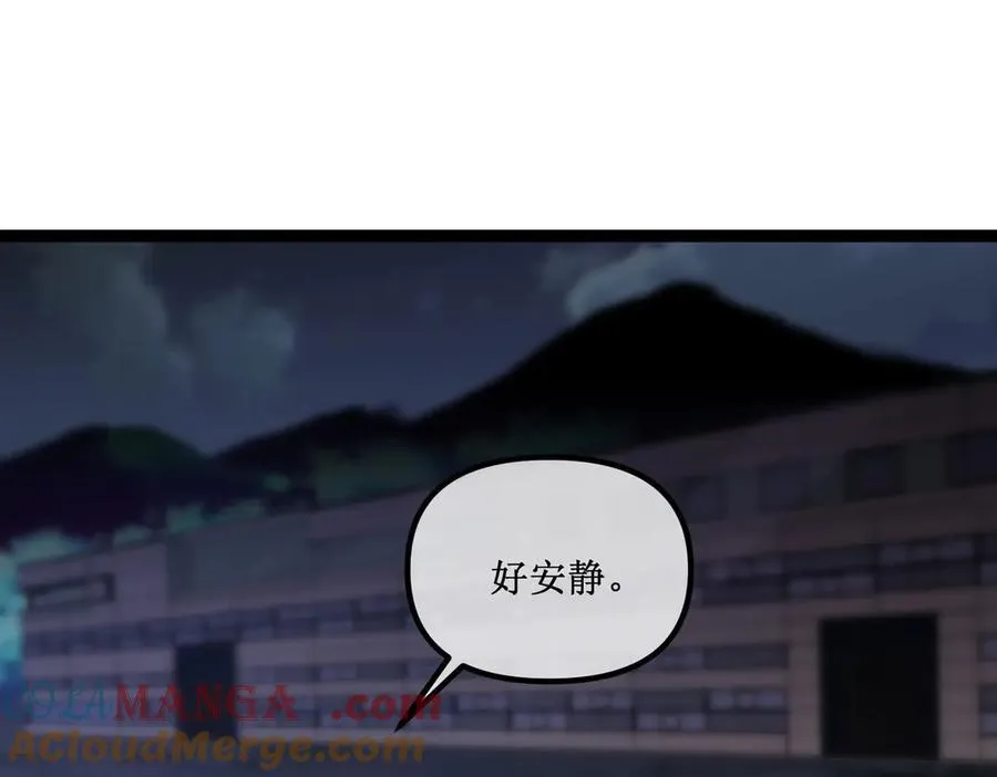 50 惨不忍睹 第37页