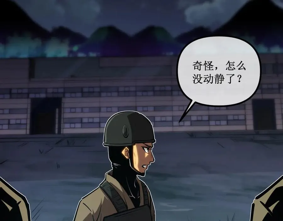 50 惨不忍睹 第42页