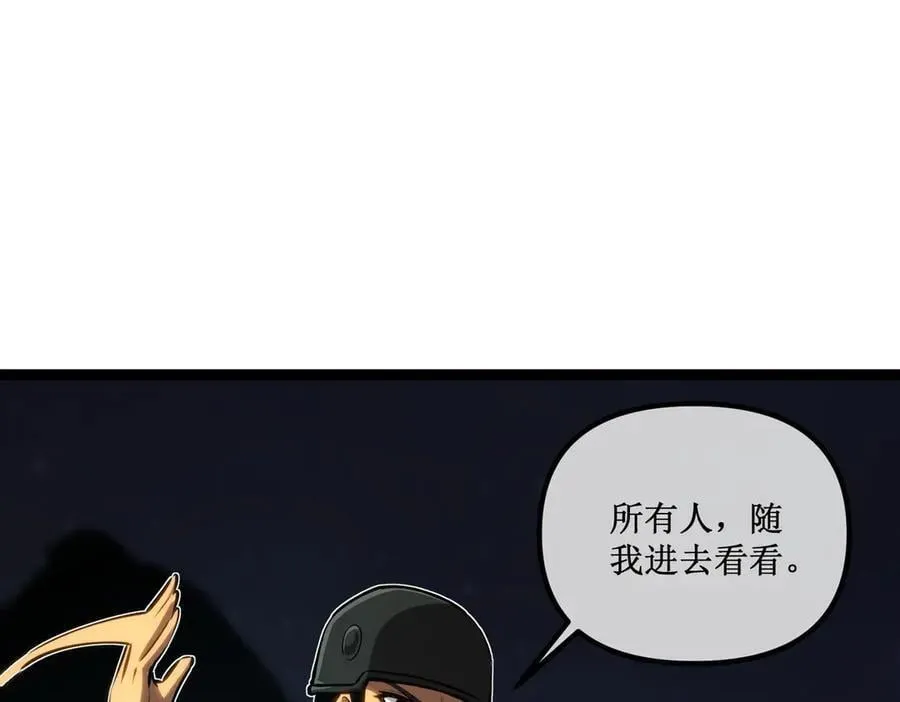 50 惨不忍睹 第44页