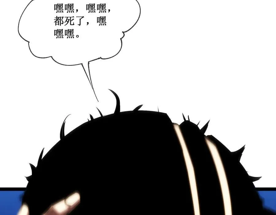 50 惨不忍睹 第56页