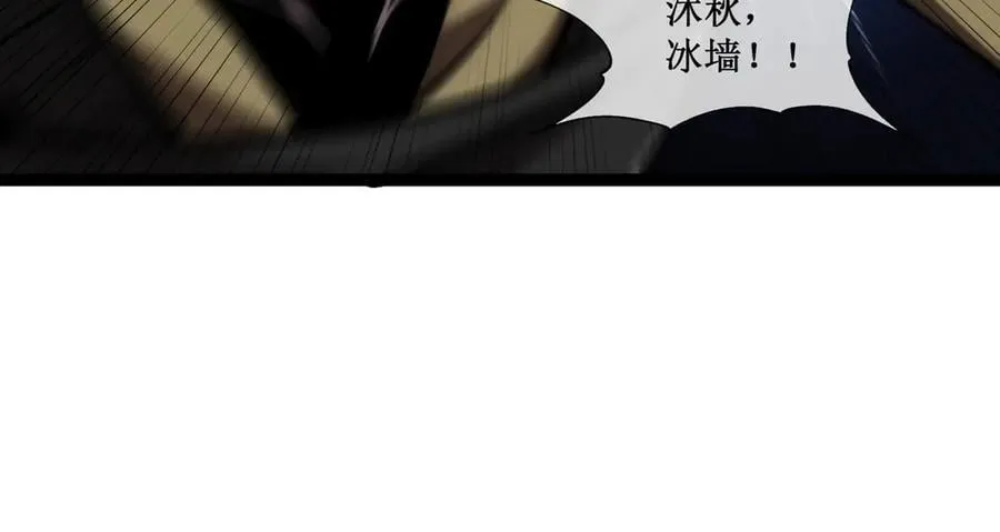 50 惨不忍睹 第63页