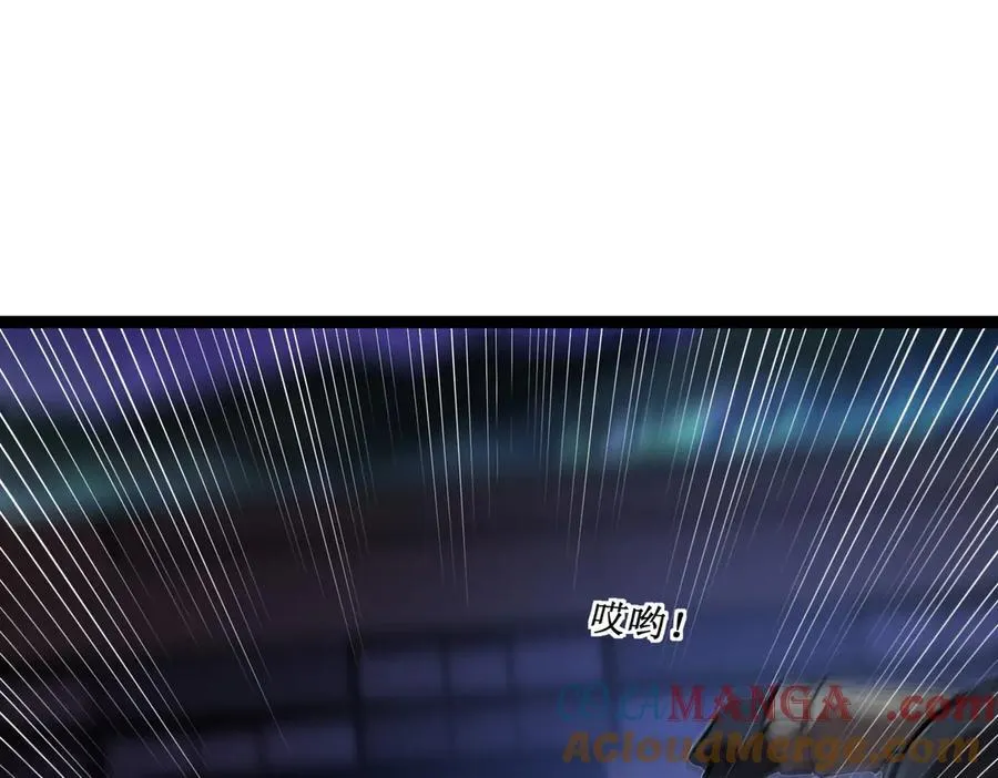 50 惨不忍睹 第73页