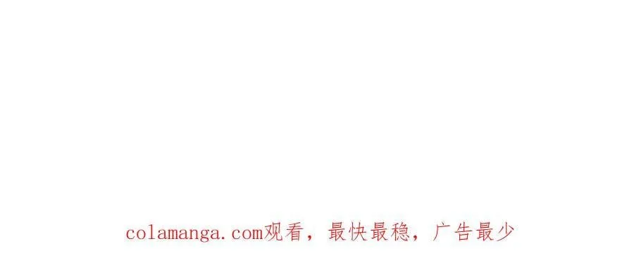 50 惨不忍睹 第86页