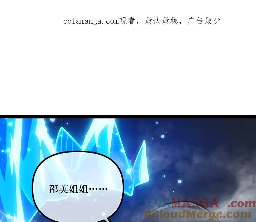 51 螳螂捕蝉，黄雀在后 第1页