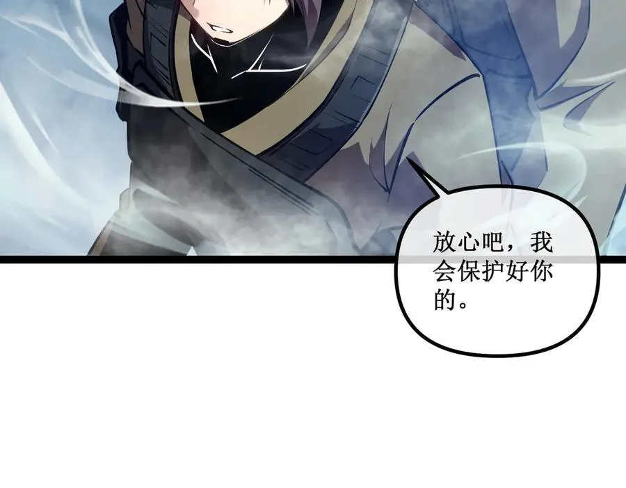 51 螳螂捕蝉，黄雀在后 第3页