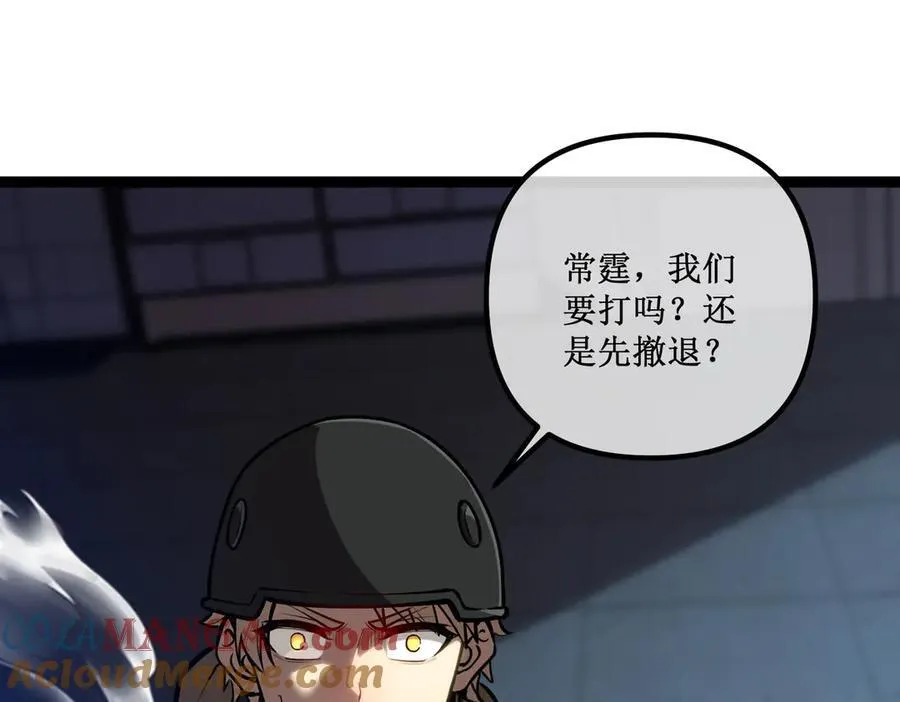 51 螳螂捕蝉，黄雀在后 第4页