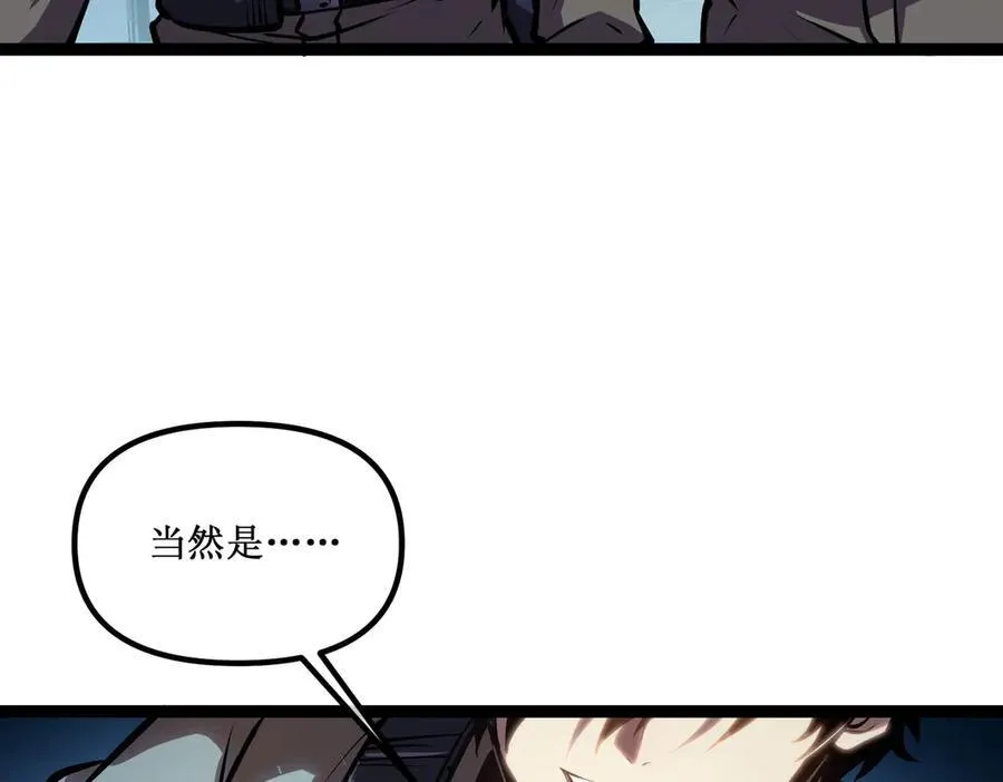 51 螳螂捕蝉，黄雀在后 第9页