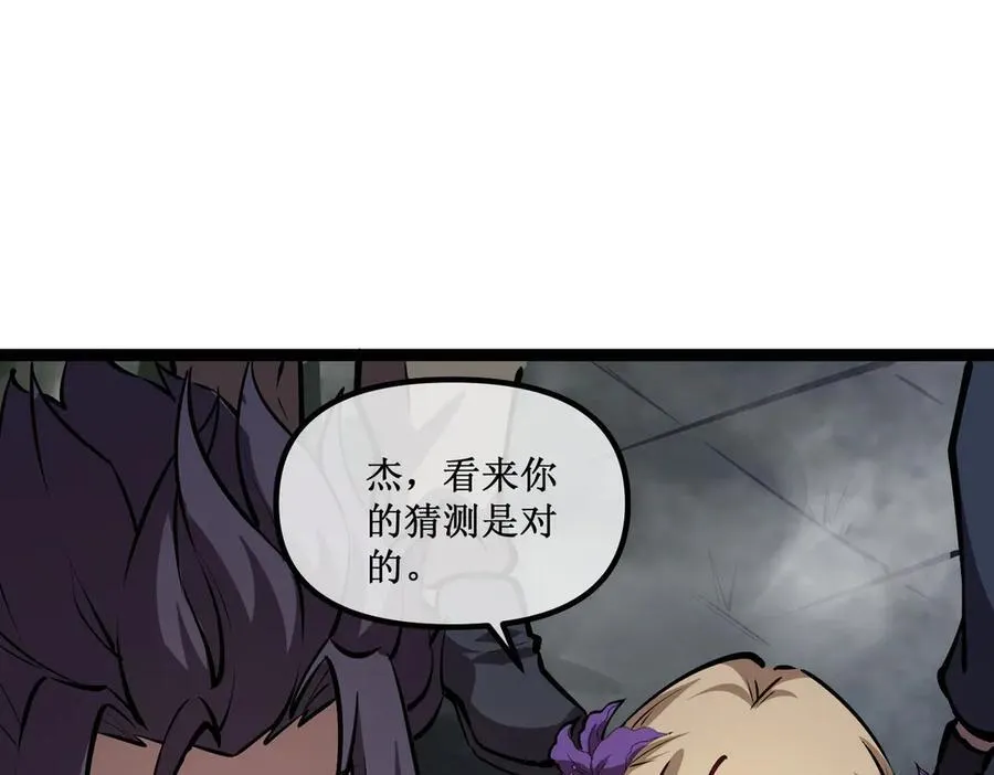 51 螳螂捕蝉，黄雀在后 第24页
