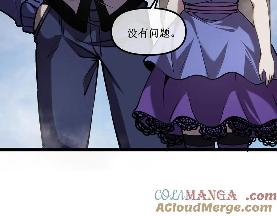 51 螳螂捕蝉，黄雀在后 第31页