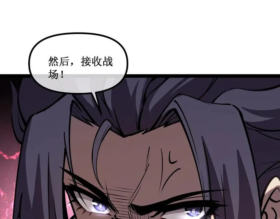 51 螳螂捕蝉，黄雀在后 第35页