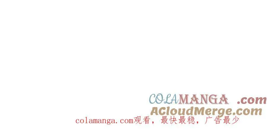 51 螳螂捕蝉，黄雀在后 第94页