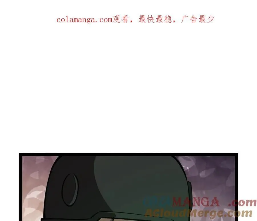 52 这个女人决不能惹！ 第1页