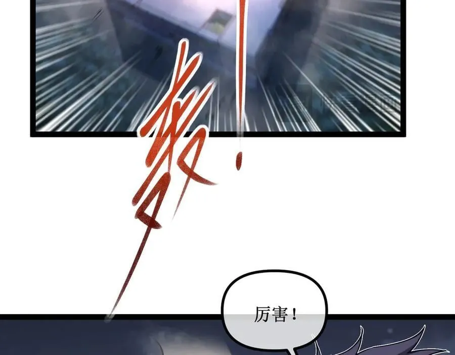 52 这个女人决不能惹！ 第15页