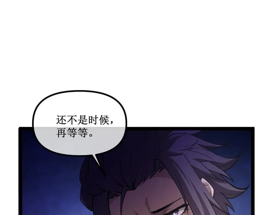 52 这个女人决不能惹！ 第20页