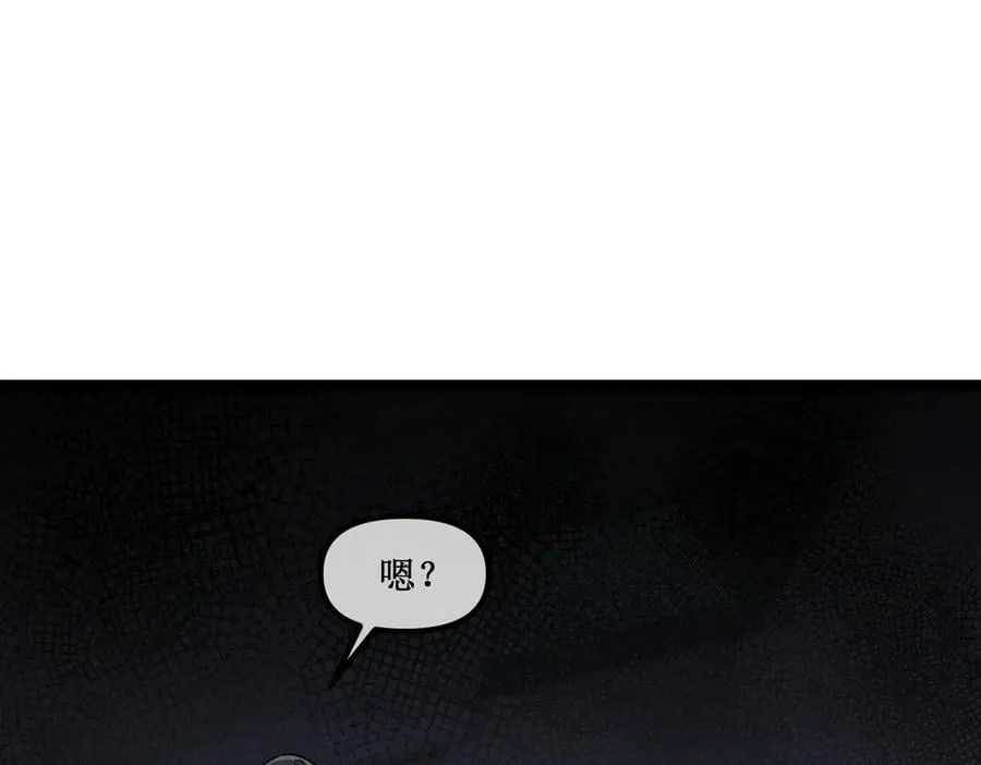 52 这个女人决不能惹！ 第50页