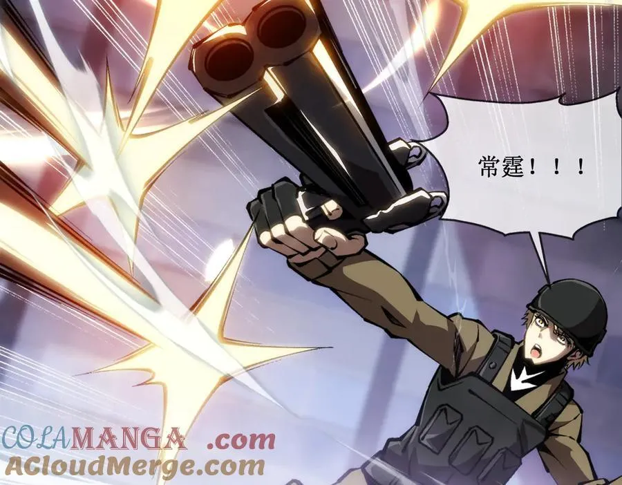 52 这个女人决不能惹！ 第76页