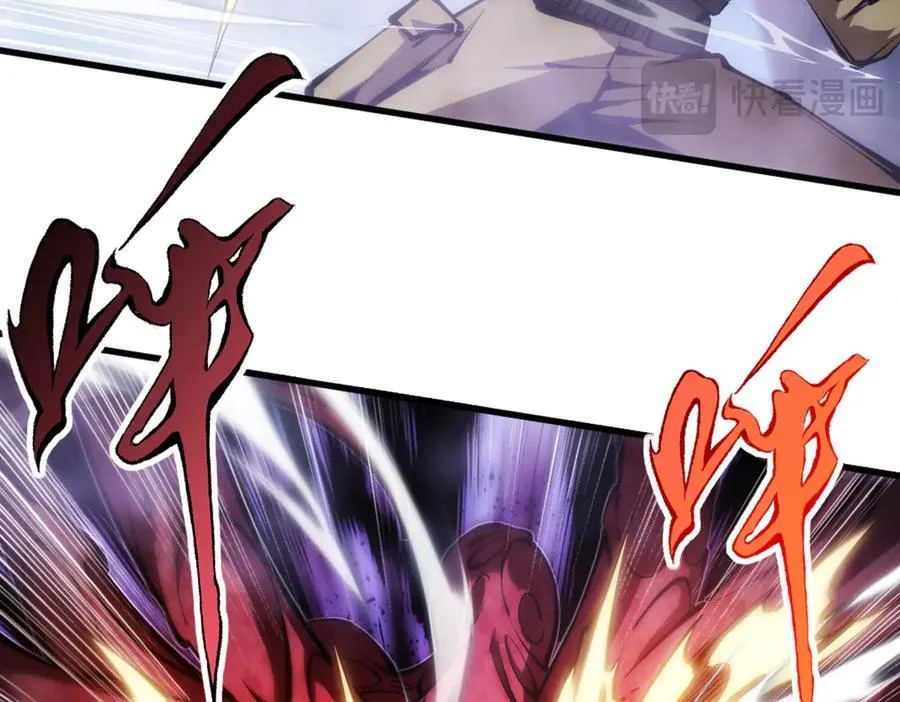 52 这个女人决不能惹！ 第77页