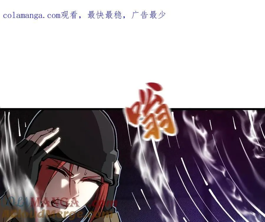 53 到手的猎物怎能放弃 第1页