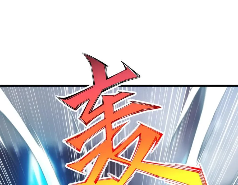 53 到手的猎物怎能放弃 第9页