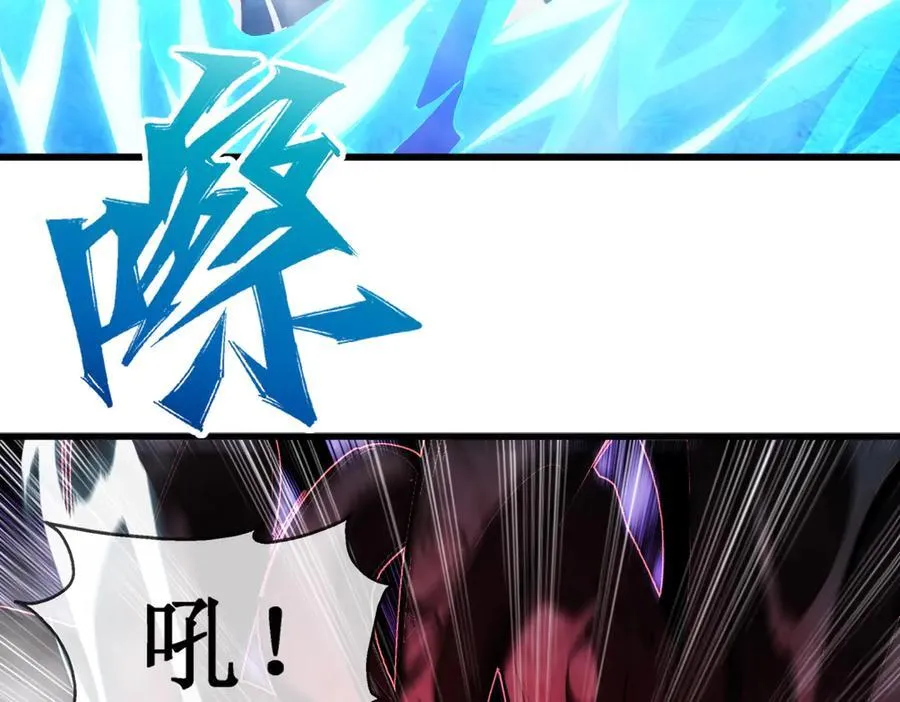 53 到手的猎物怎能放弃 第15页