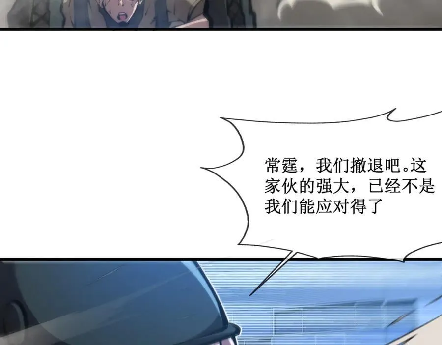 53 到手的猎物怎能放弃 第75页