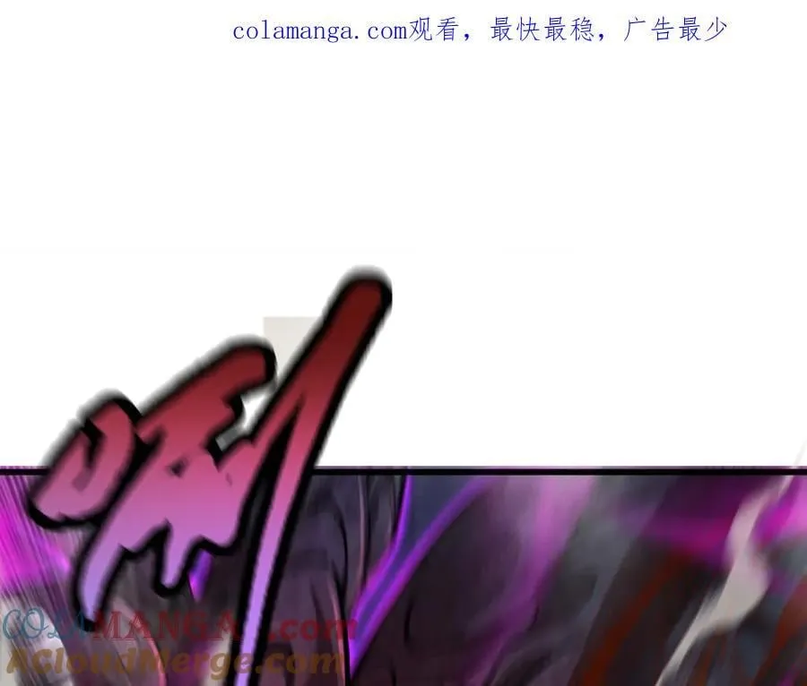 54 先觉佣兵团获胜！ 第1页