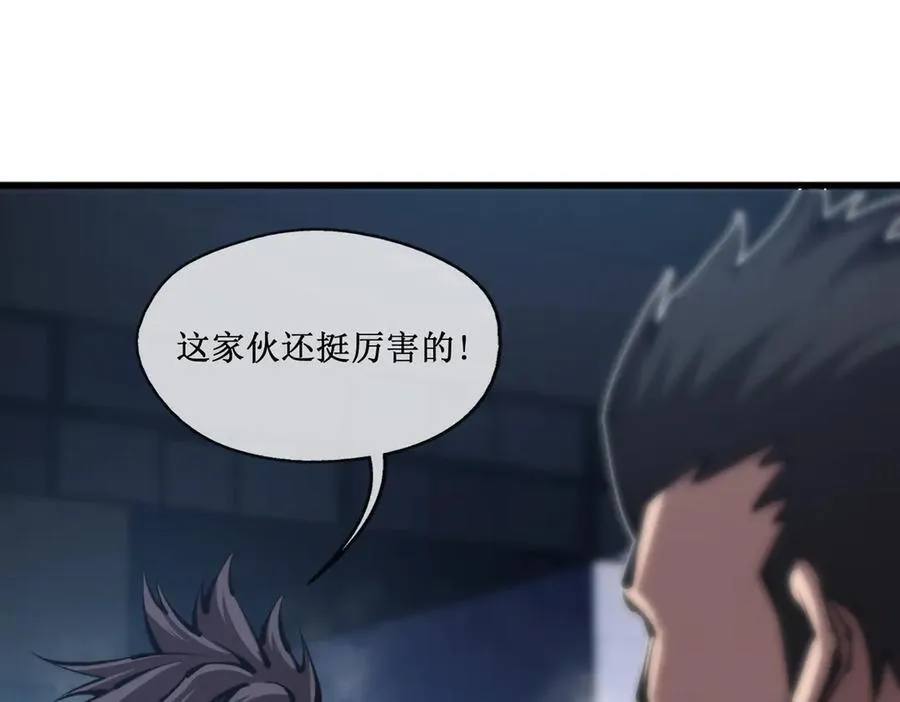 54 先觉佣兵团获胜！ 第5页