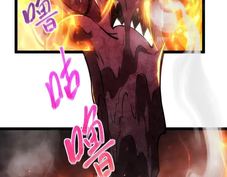 54 先觉佣兵团获胜！ 第57页