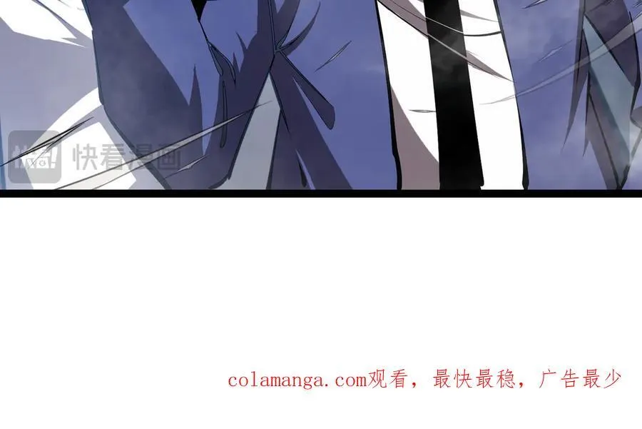 54 先觉佣兵团获胜！ 第87页