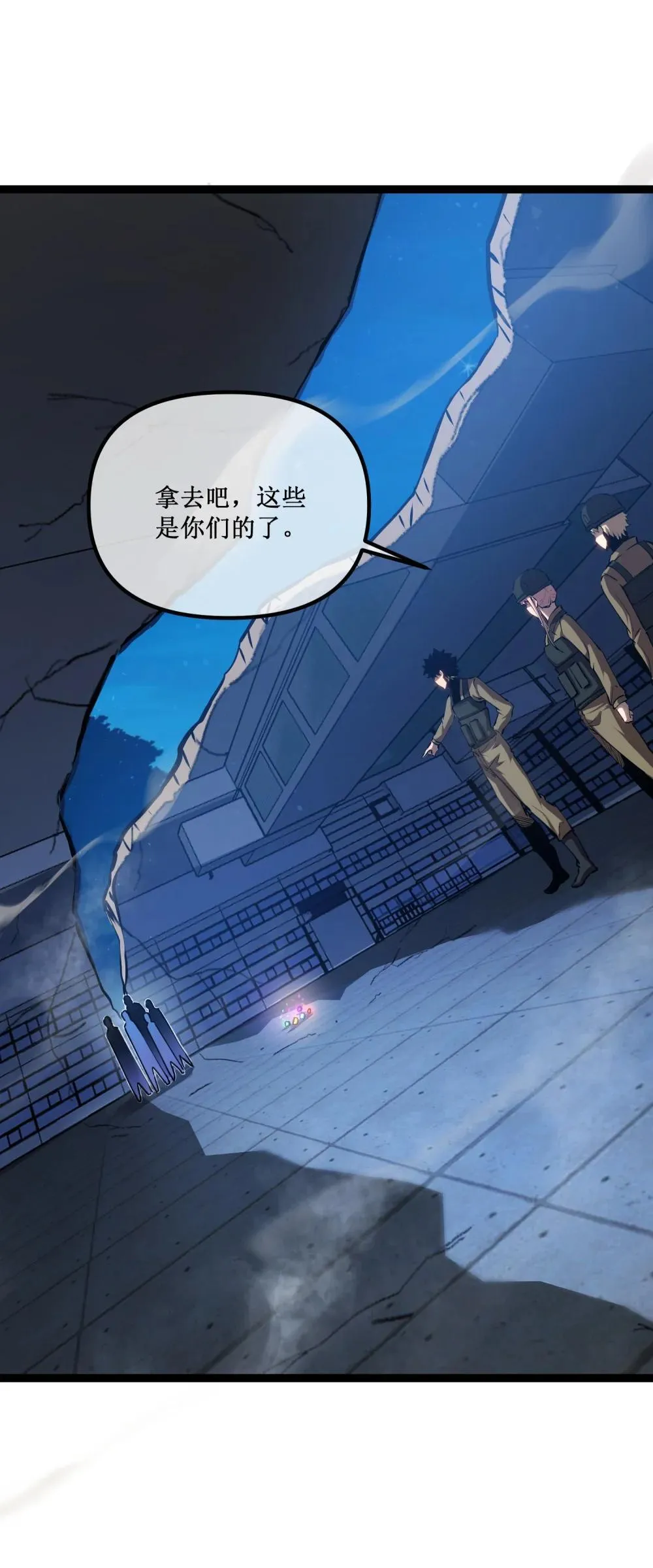 055 埋伏 第8页