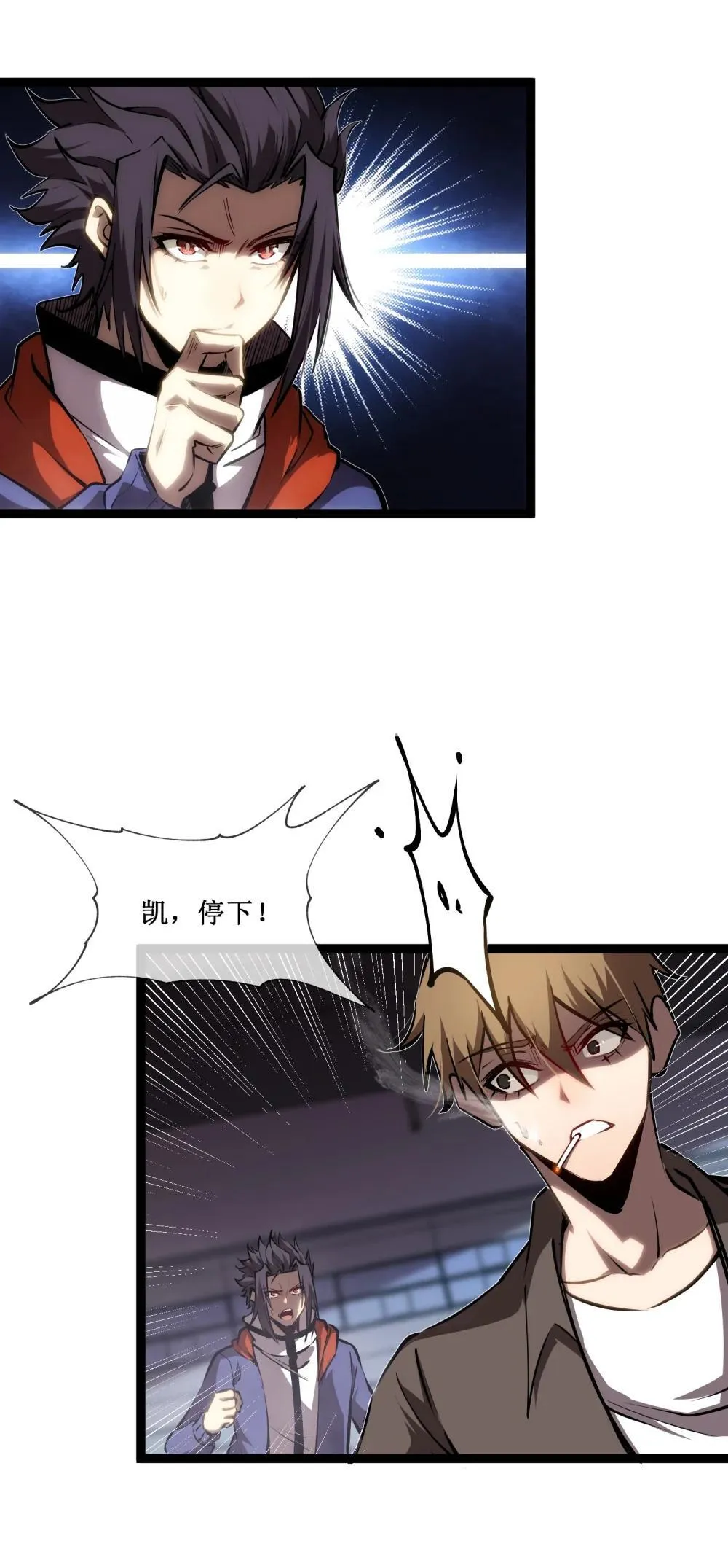055 埋伏 第13页