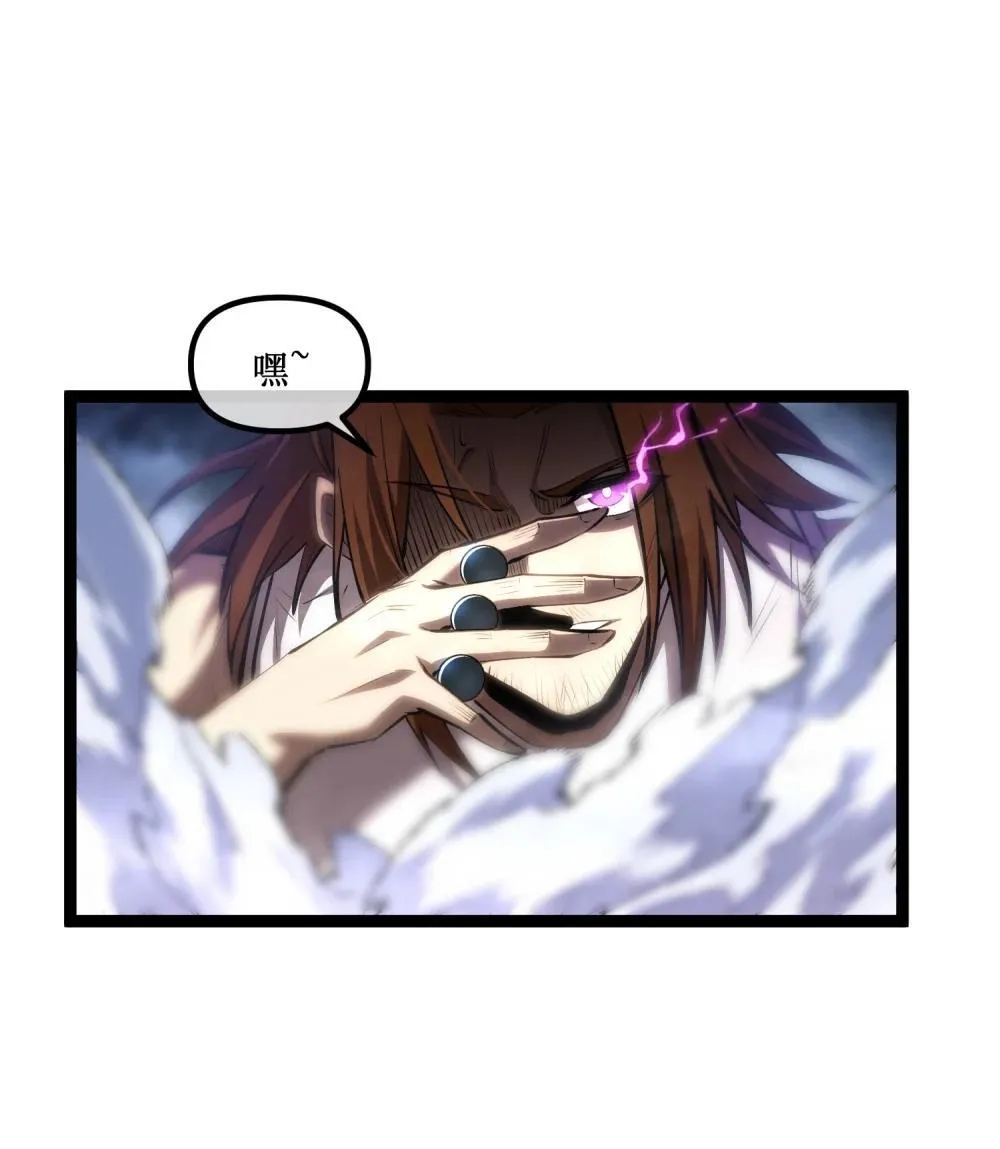 055 埋伏 第16页