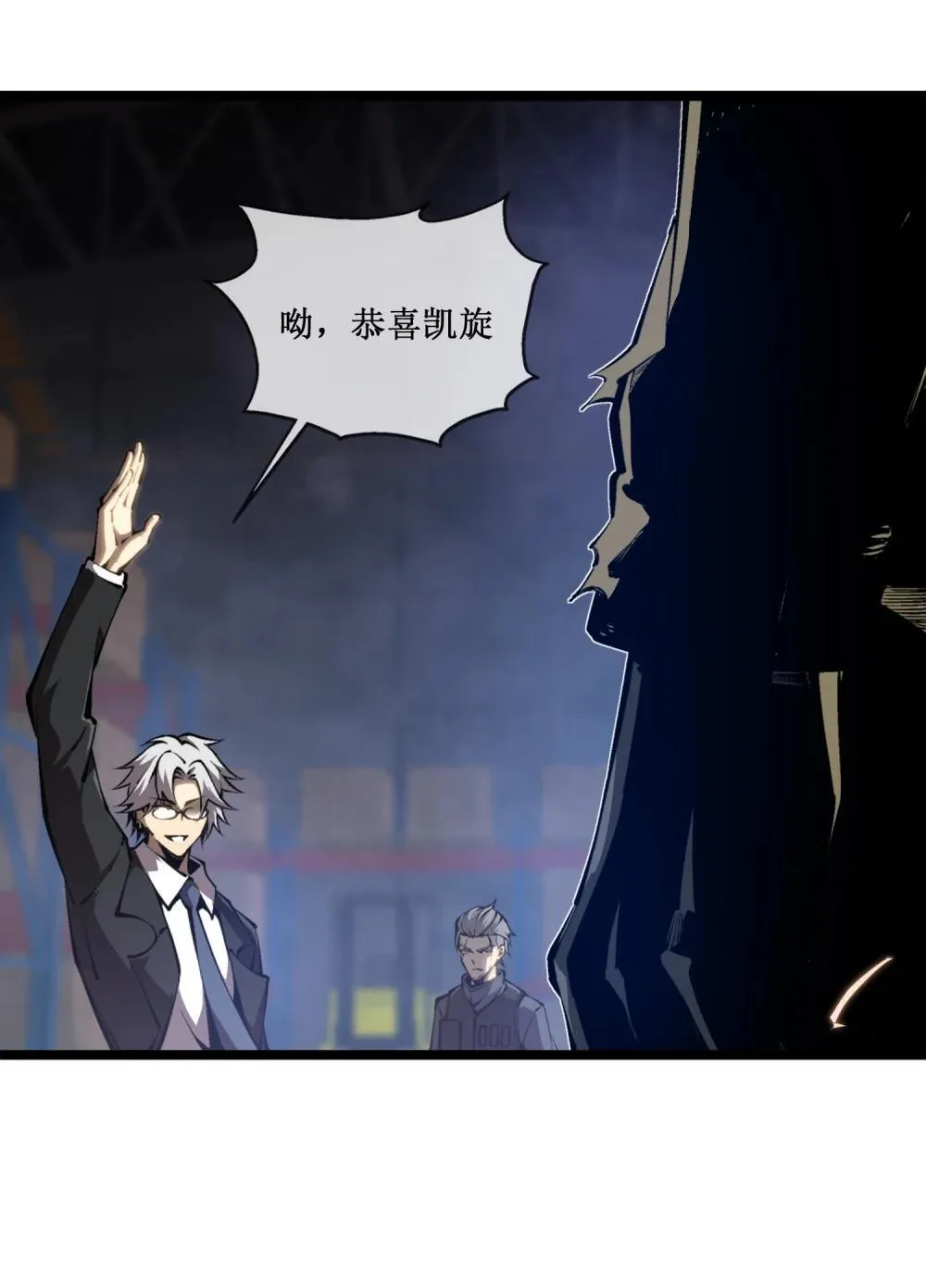 055 埋伏 第31页