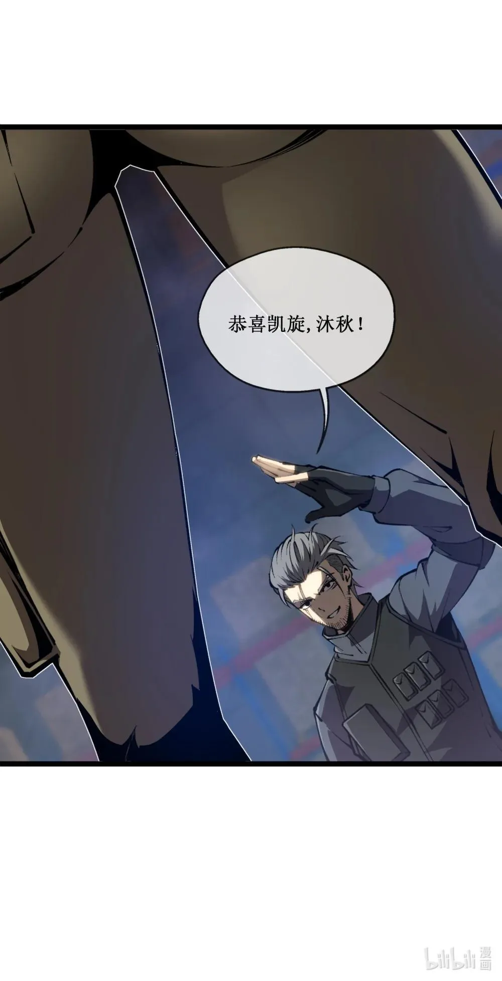 055 埋伏 第32页