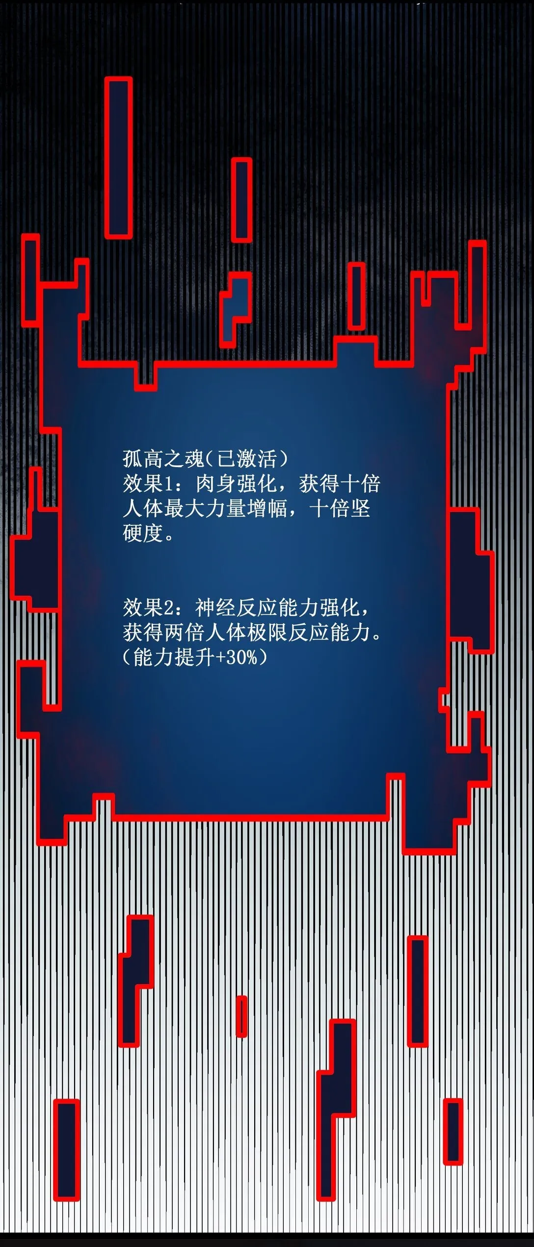 057 新手保护期结束 第15页