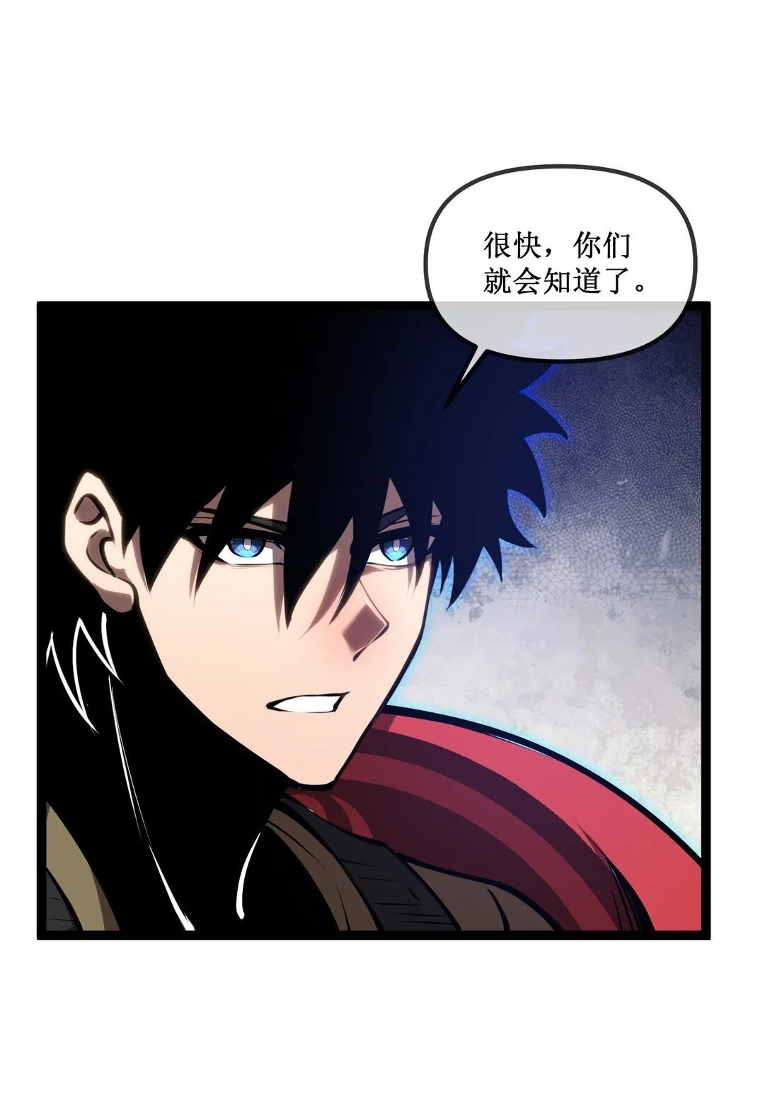 057 新手保护期结束 第21页