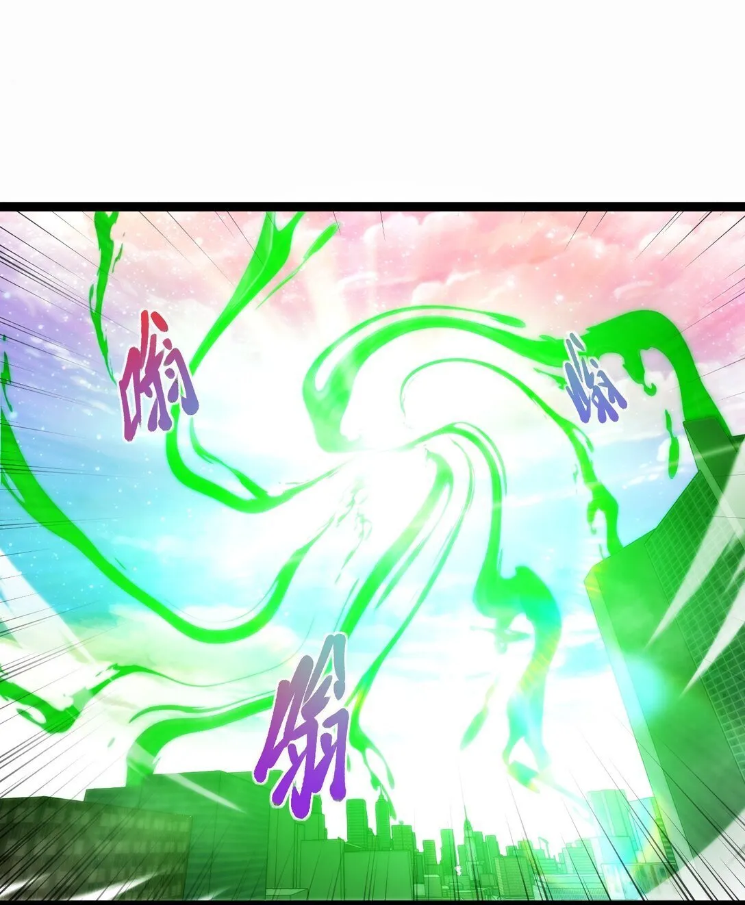 057 新手保护期结束 第25页