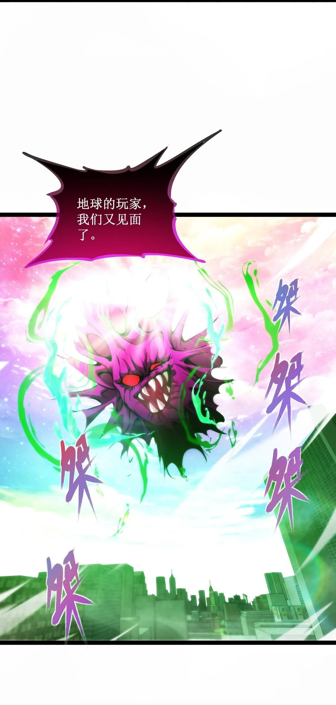 057 新手保护期结束 第26页