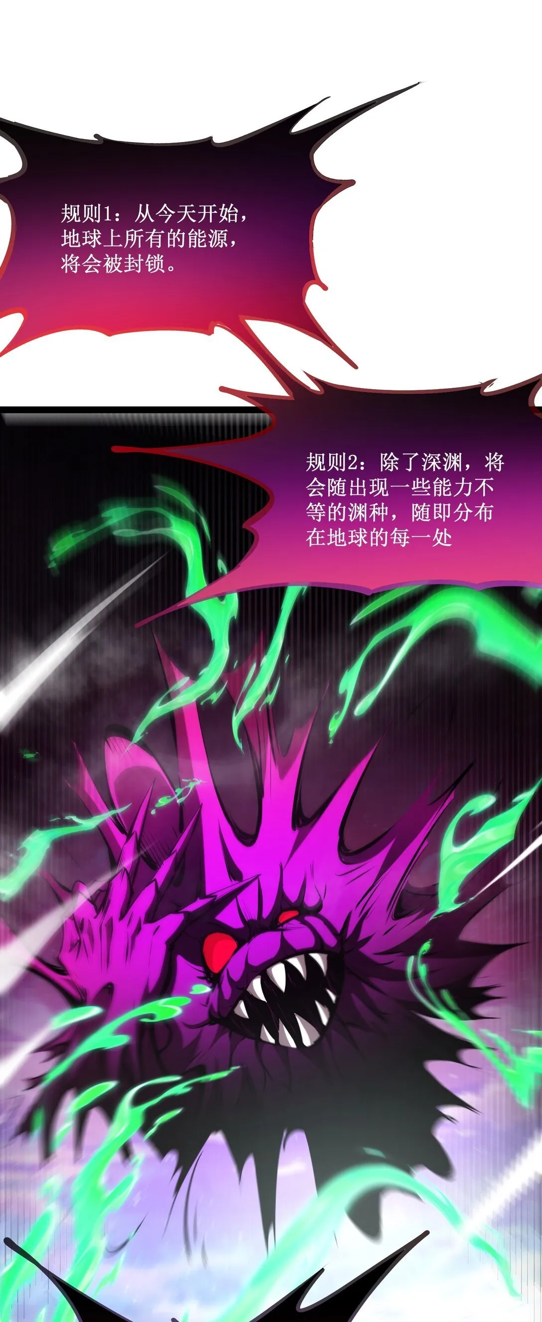 057 新手保护期结束 第32页