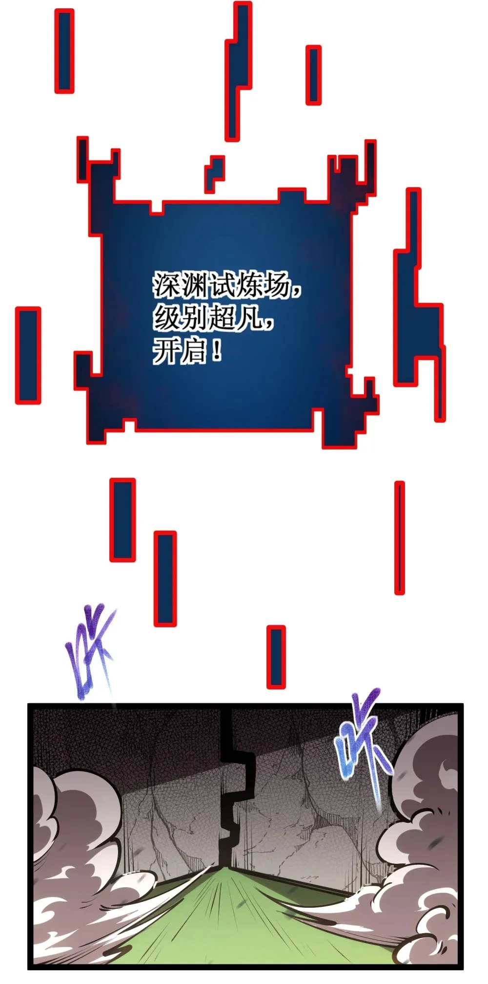 059 斗兽场 第12页