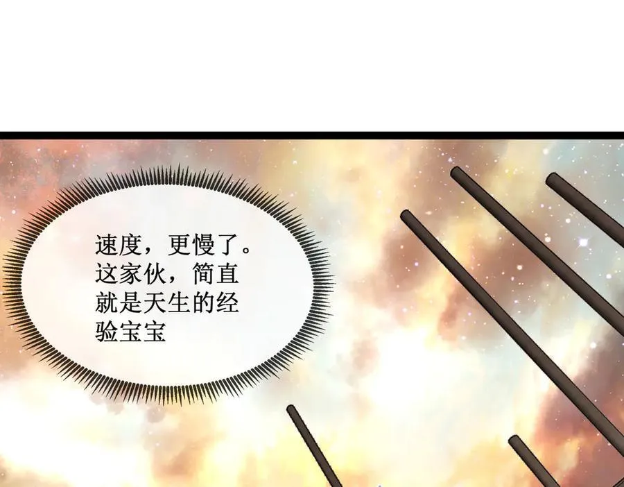 60 行走的经验包 第24页