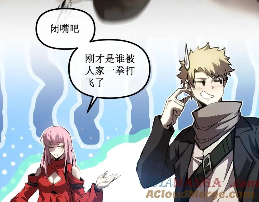 60 行走的经验包 第43页