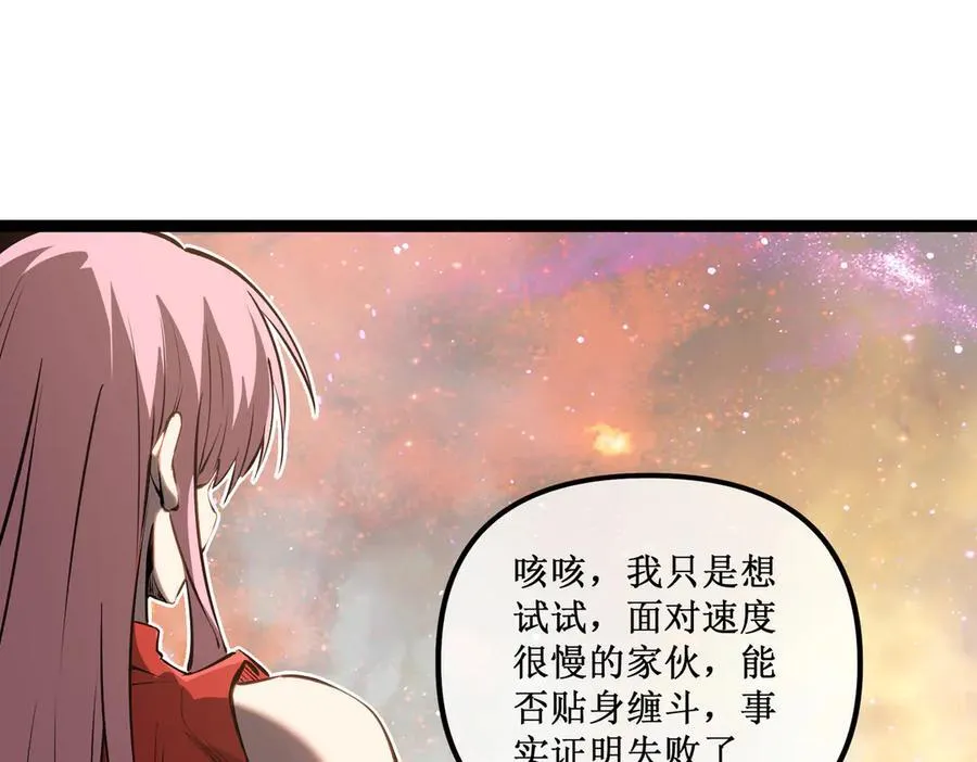 60 行走的经验包 第45页