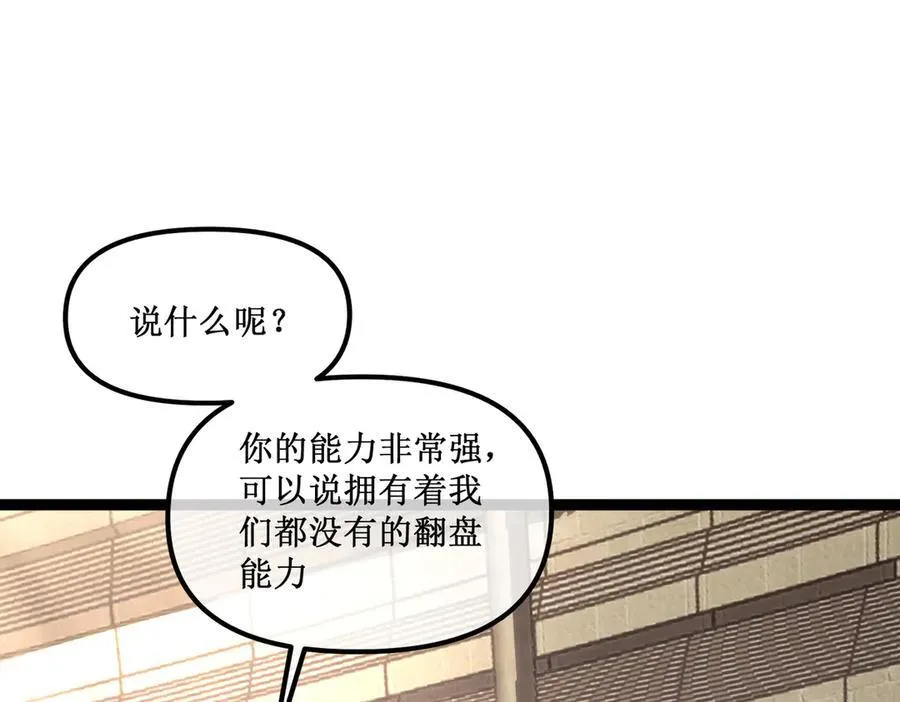 60 行走的经验包 第50页