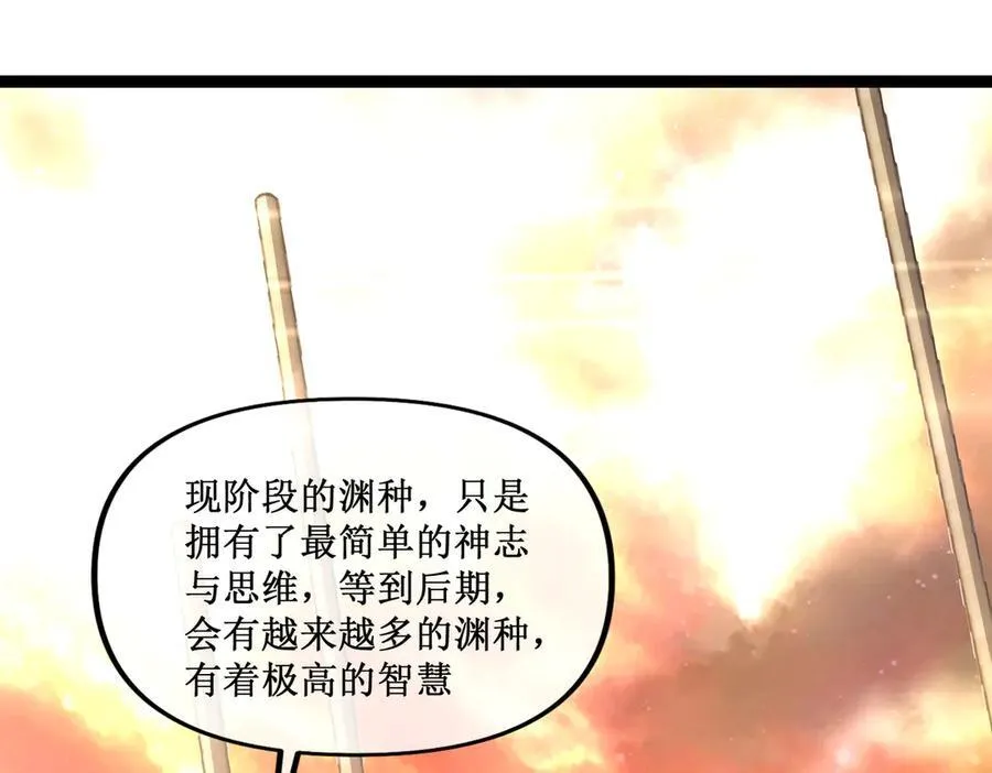60 行走的经验包 第53页