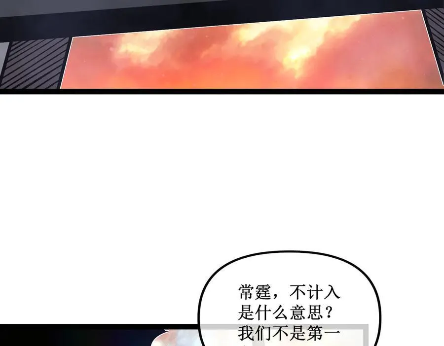 60 行走的经验包 第77页