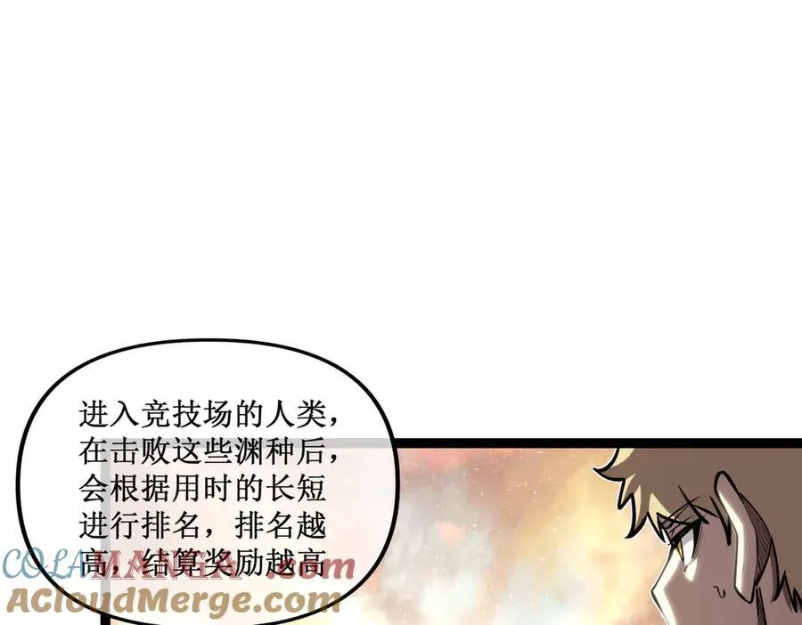60 行走的经验包 第79页